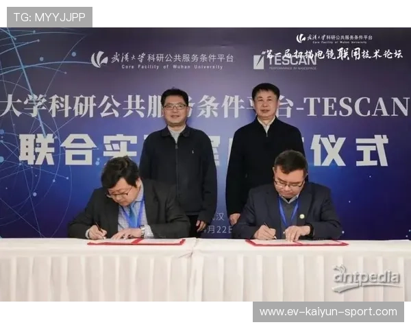 俱乐部与高校开展联合科研提升运动表现与康复效率，俱乐部与学校合作办学协议